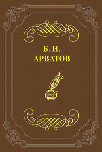 Алексей Гастев. Пачка ордеров. Рига, 1921 г.