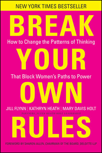 Break Your Own Rules. How to Change the Patterns of Thinking that Block Women's Paths to Power