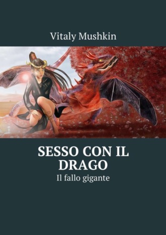 Sesso con il drago. Il fallo gigante