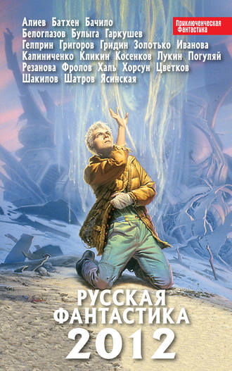 Дорога на Марс