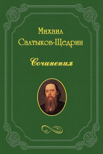 Руководство к первоначальному изучению всеобщей истории