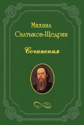 Несколько слов о военном красноречии