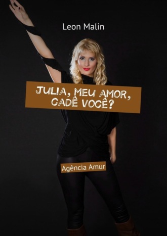 Julia, meu amor, cadê você? Agência Amur