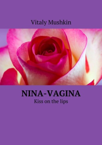 Nina-vagina. Kiss on the lips