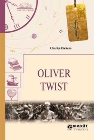 Oliver twist. Оливер твист