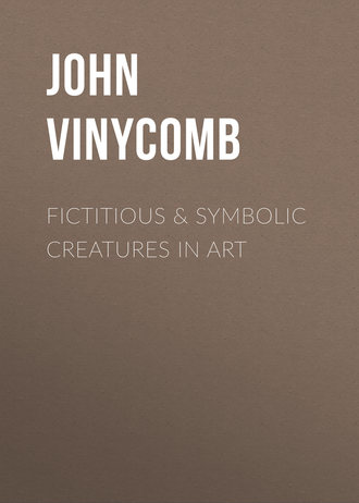 Fictitious &amp; Symbolic Creatures in Art