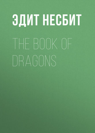 The Book of Dragons