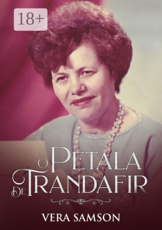 O petala de Trandafir