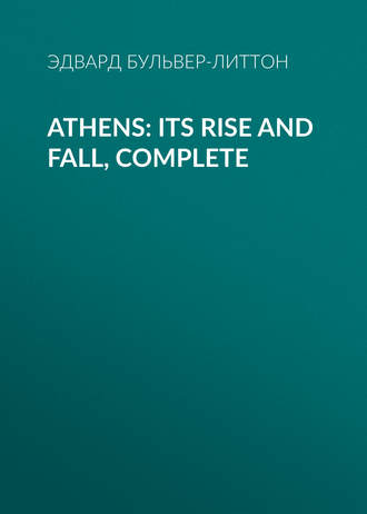 Athens: Its Rise and Fall, Complete