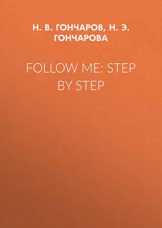 Follow Me: Step by Step