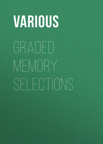 Graded Memory Selections