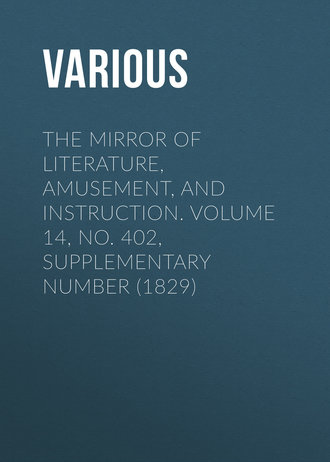 The Mirror of Literature, Amusement, and Instruction. Volume 14, No. 402, Supplementary Number (1829)