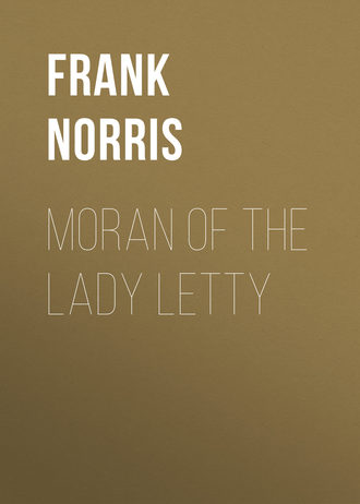 Moran of the Lady Letty