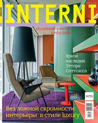 Interni 04-2018