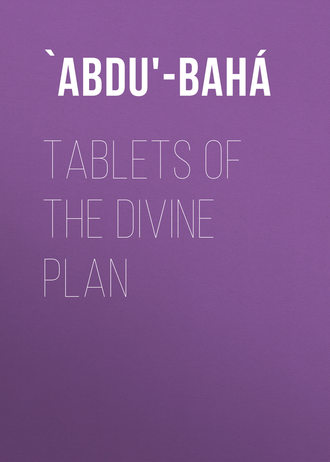 Tablets of the Divine Plan