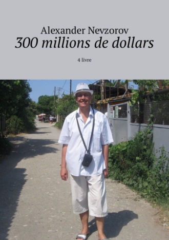 300 millions de dollars. 4 livre