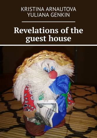 Revelations of the guest house