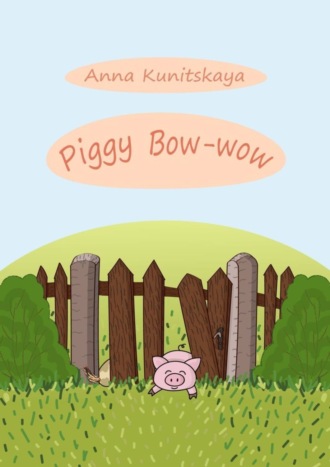 Piggy Bow-wow