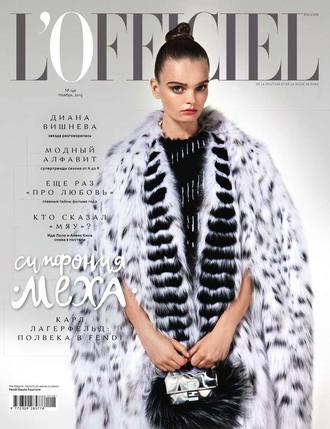 L'Officiel 11-2015