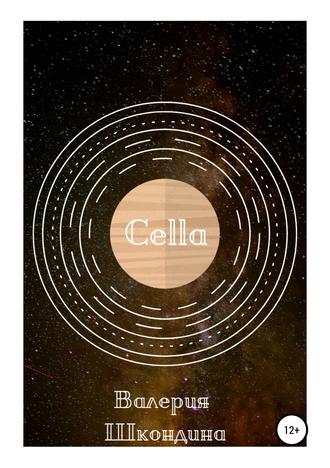 Cella