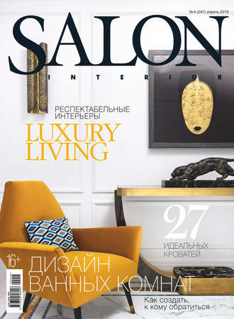 SALON-interior №04/2019