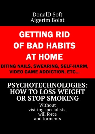 Psychotechnologies: how to loss weight or stop smoking. Without visiting specialists, will force and torments