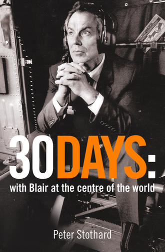 30 Days: A Month at the Heart of Blair’s War