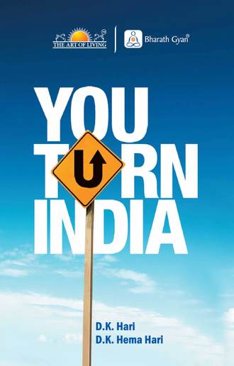 You Turn India