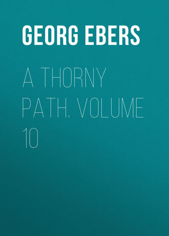 A Thorny Path. Volume 10