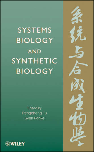 Systems Biology and Synthetic Biology