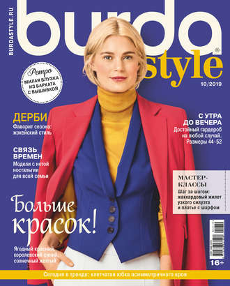 Burda №10/2019