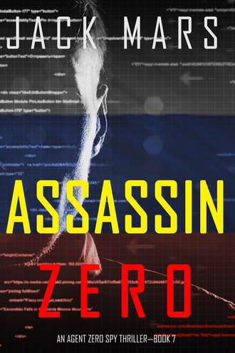 Assassin Zero