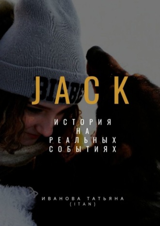 Jack