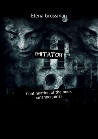 Imitator. Continuation of the book «Mannequins»