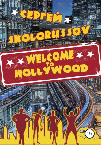 Welcome to Hollywood