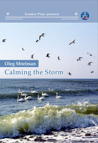 Calming the Storm