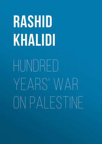 Hundred Years' War on Palestine