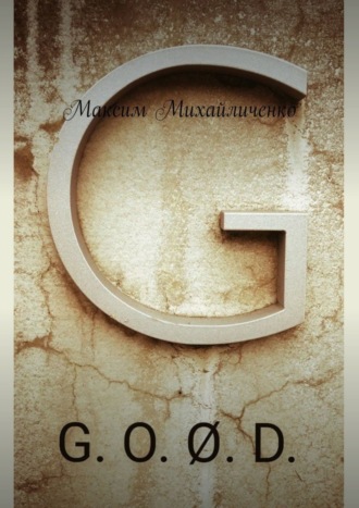 G. O. Ø. D.