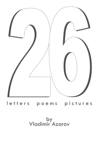 26 Letters Poems Pictures