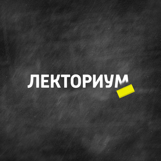 Биологический возраст