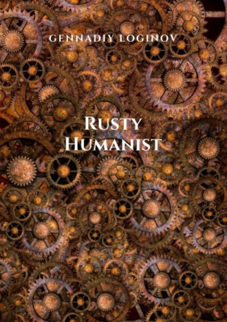 Rusty Humanist