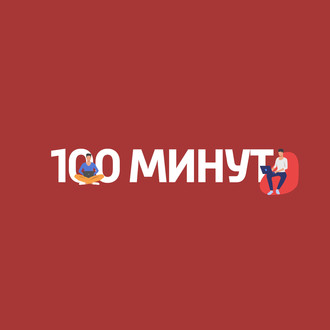 О Рунете. Российский софт