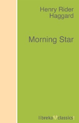 Morning Star