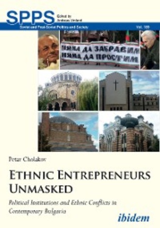 Ethnic Entrepreneurs Unmasked