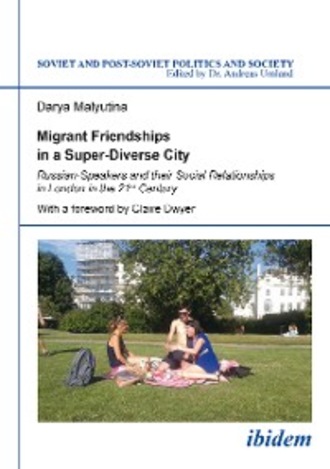 Migrant Friendships in a Super-Diverse City