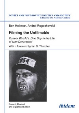 Filming the Unfilmable