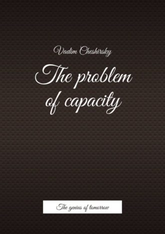 The problem of capacity. The genius of tomorrow