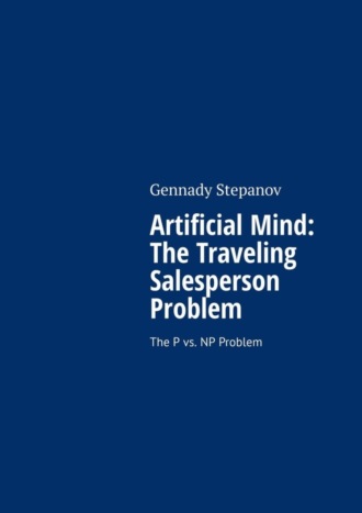Artificial Mind: The Traveling Salesperson Problem. The P vs. NP Problem
