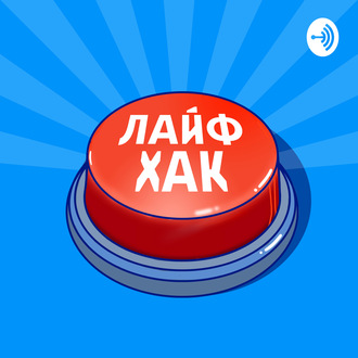 Как научиться импровизировать?