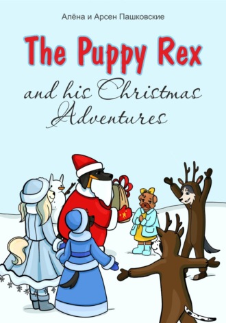 Щенок Рекс и его Рождественские Приключения. The Puppy Rex and His Christmas Adventures